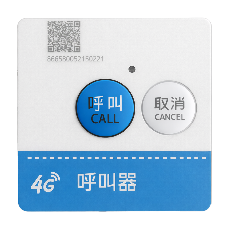 4G 远程云呼叫器/对讲器