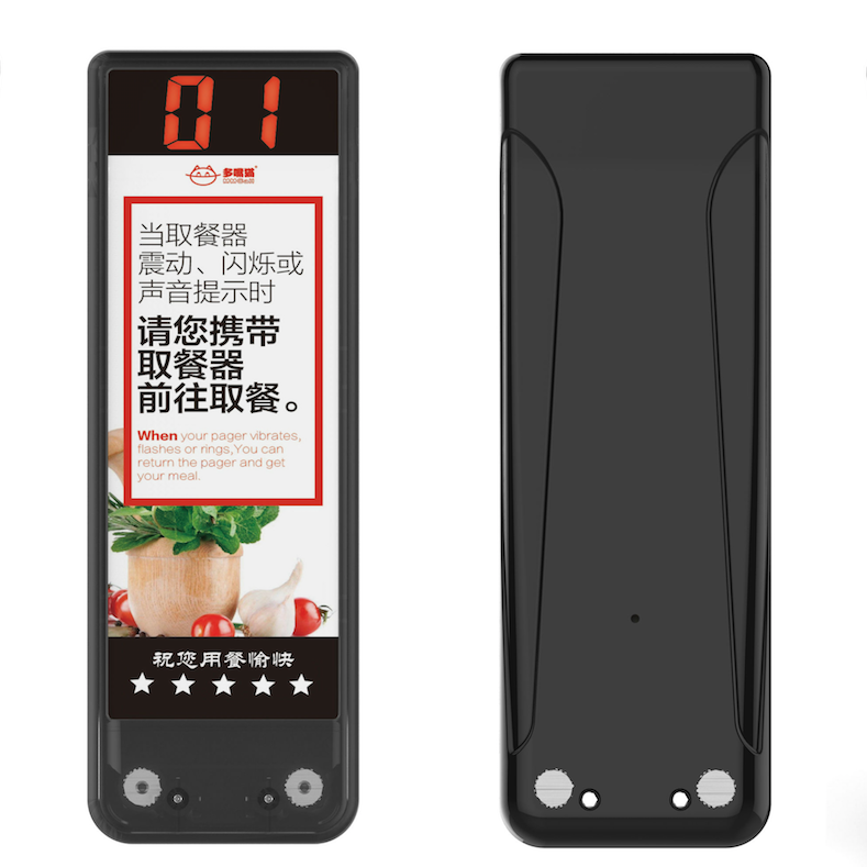 取餐叫号器系统